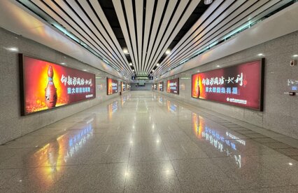 第一戶外傳媒-三門峽南站進站通道燈箱廣告 第一戶外傳媒-三門峽南站進站通道燈箱廣告