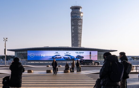 第一戶外傳媒-青島膠東機(jī)場出發(fā)戶外LED屏 第一戶外傳媒-青島膠東機(jī)場出發(fā)戶外LED屏