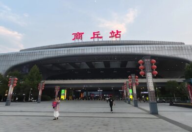 商丘高鐵站廣告-商丘站廣告投放價(jià)格-商丘高鐵廣告公司