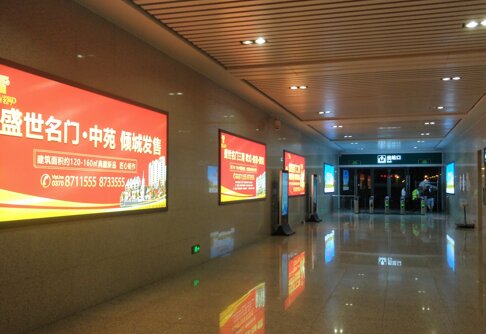 第一戶外傳媒-民權(quán)北站出站燈箱廣告 第一戶外傳媒-民權(quán)北站出站燈箱廣告