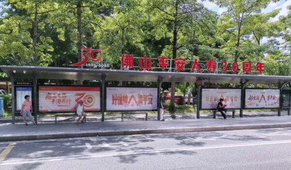 第一戶外傳媒-佛山公交候車亭燈箱廣告