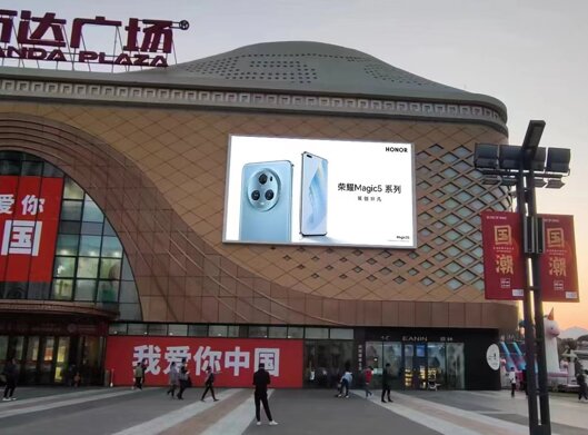 第一戶外傳媒-呼和浩特西萬達廣場LED屏 第一戶外傳媒-呼和浩特西萬達廣場LED屏