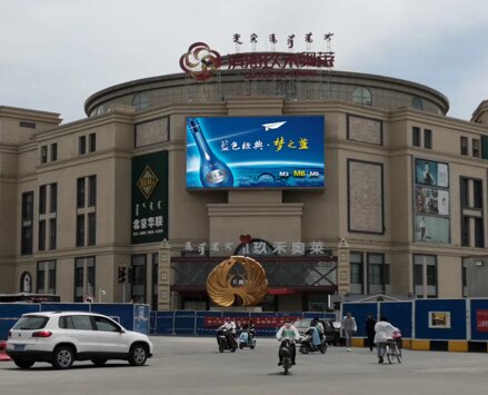 第一戶外傳媒-呼和浩特濱海友誼LED屏 第一戶外傳媒-呼和浩特濱海友誼LED屏