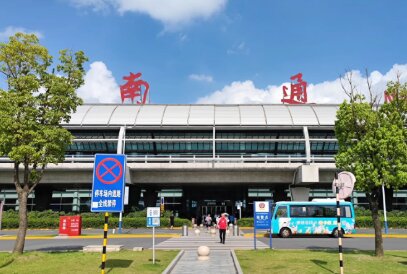 南通興東機場廣告-南通興東機場廣告投放價格-南通機場廣告公司