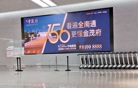 第一戶外傳媒-南通興東機場一樓行李大廳LED屏