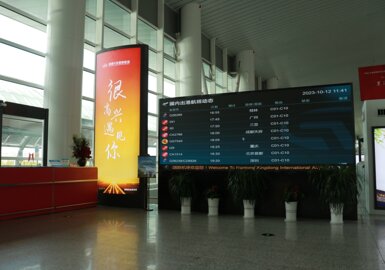 第一戶外傳媒-南通興東機場出發廳立式燈箱
