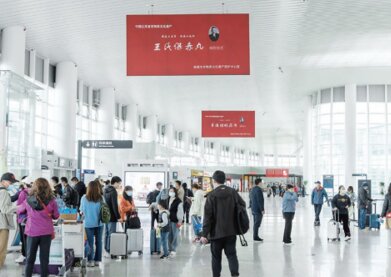 第一戶外傳媒-南通興東機場二樓出發大廳雙面吊旗