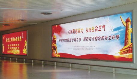 第一戶外傳媒-南通興東機場國內夾層中轉墻面燈箱
