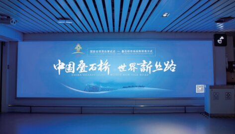 第一戶外傳媒-南通興東機場國內到達夾層通道燈箱