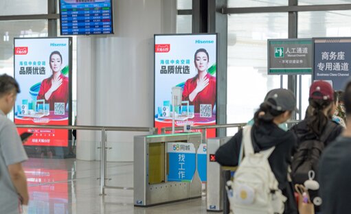 第一戶外傳媒-南京南站候車廳刷屏機 第一戶外傳媒-南京南站候車廳刷屏機