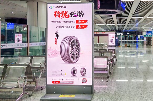 第一戶外傳媒-深圳福田站候車大廳LED雙面刷屏機 第一戶外傳媒-深圳福田站候車大廳LED雙面刷屏機