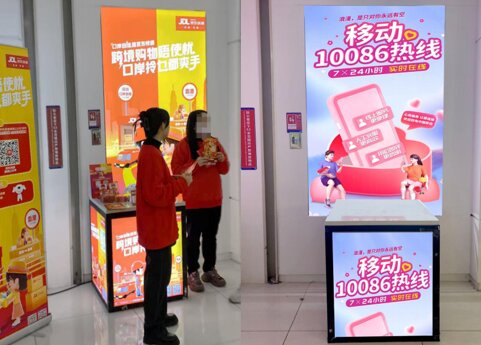 深圳第一戶外傳媒-深圳蓮塘口岸二層主通道出入口展位