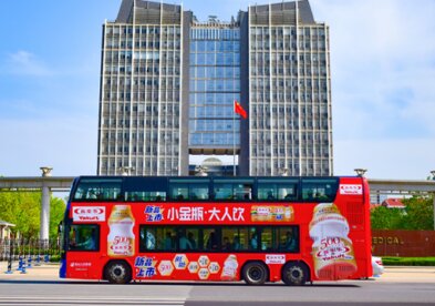 煙臺(tái)公交車廣告-煙臺(tái)公交車廣告投放價(jià)格-煙臺(tái)公交廣告公司