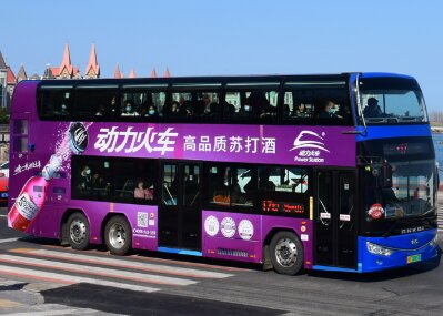 第一戶外傳媒-煙臺雙層公交車身廣告