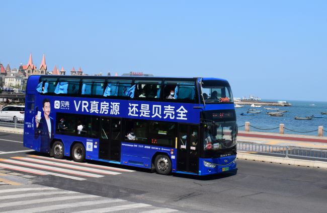 第一戶外傳媒-煙臺雙層公交車身廣告