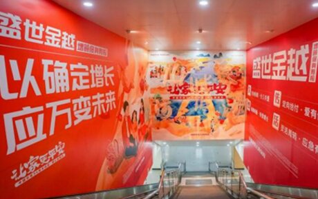 第一戶外傳媒-濟(jì)南地鐵換乘通道廣告