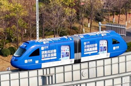 第一戶外傳媒-濟(jì)南地鐵云巴1號線包車廣告