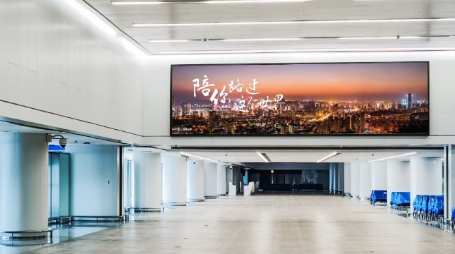 青島膠東機場全媒體簡介（四）