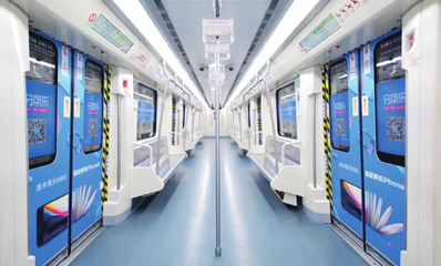 第一戶外傳媒-長沙地鐵品牌列車廣告