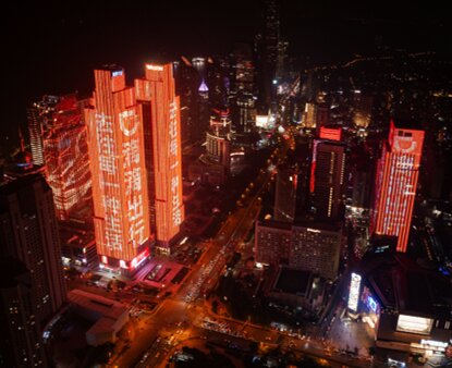 第一戶外傳媒-青島雙子樓燈光秀廣告