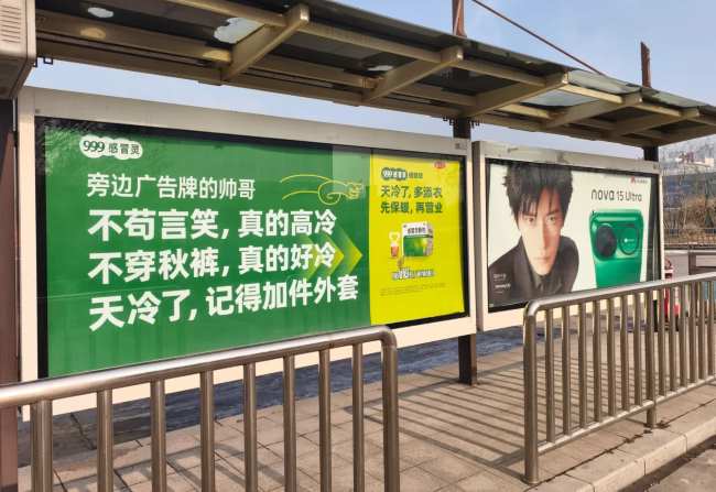 鄭州公交候車亭廣告：本地化傳播的核心載體