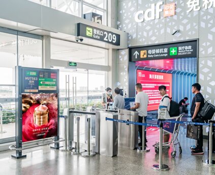 第一戶外傳媒-三亞鳳凰機場T1國內出發(fā)候機區(qū)登機口航顯燈箱