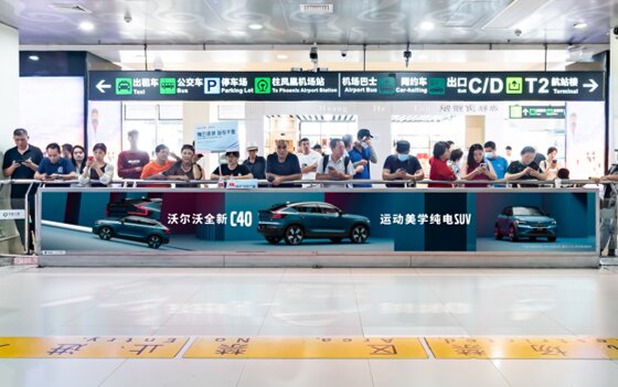 第一戶外傳媒-三亞鳳凰機場國內到達出口圍欄燈箱