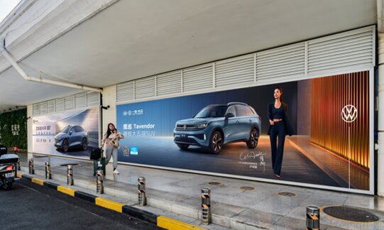 第一戶外傳媒-三亞鳳凰機場T1國內到達迎客廳出口戶外看板