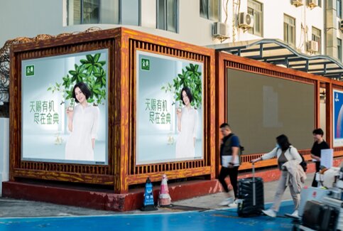 第一戶外傳媒-三亞鳳凰機場T1西擴到達A出口長廊拐角L型看板