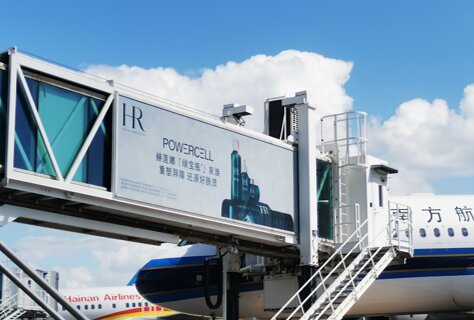 第一戶外傳媒-三亞鳳凰機場外廊橋廣告