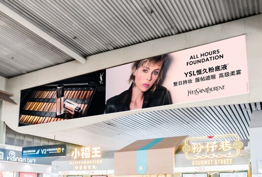 第一戶外傳媒-三亞鳳凰機場T2國內候機區(qū)高空看板