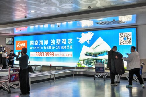 第一戶外傳媒-三亞鳳凰機場T2國內行李廳背墻墻體燈箱