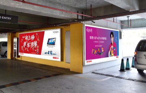 第一戶外傳媒-三亞鳳凰機場綜合樓停車場出入口墻體燈箱