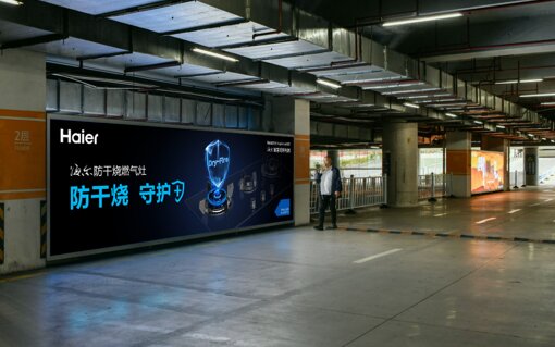 第一戶外傳媒-三亞鳳凰機場綜合樓車場內行車道墻體燈箱