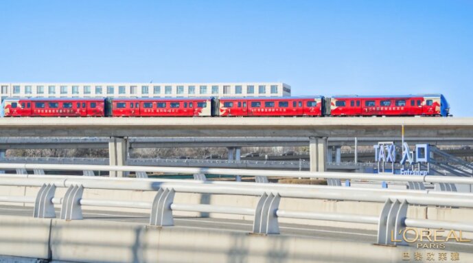 第一戶外傳媒-北京地鐵機場線包車廣告案例