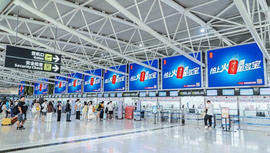 第一戶外傳媒-三亞鳳凰機場T1國內出發(fā)安檢區(qū)高空LED屏