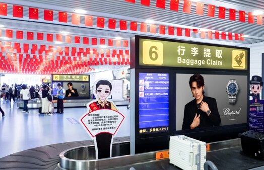 第一戶外傳媒-三亞鳳凰機場T1國內到達行李轉盤LED屏