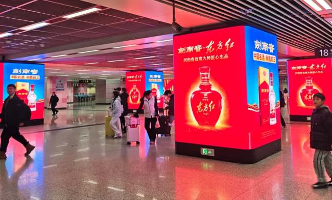 第一戶外傳媒-成都地鐵廣告