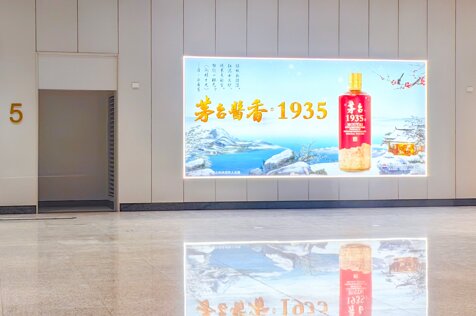 第一戶外傳媒-廣州白云站出站通道墻體燈箱