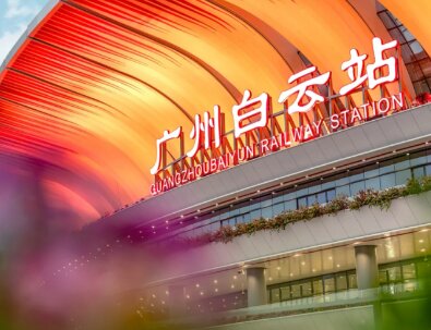 廣州白云高鐵站廣告-廣州白云站廣告投放價(jià)格-廣州白云高鐵廣告公司
