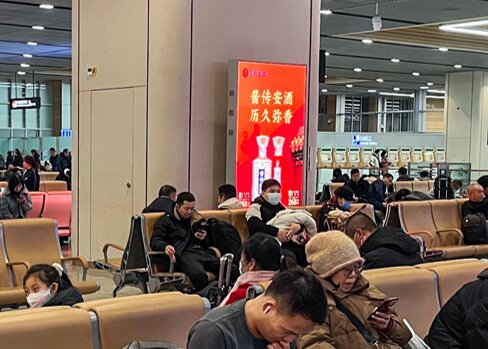 第一戶外傳媒-北京豐臺站候車大廳刷屏機