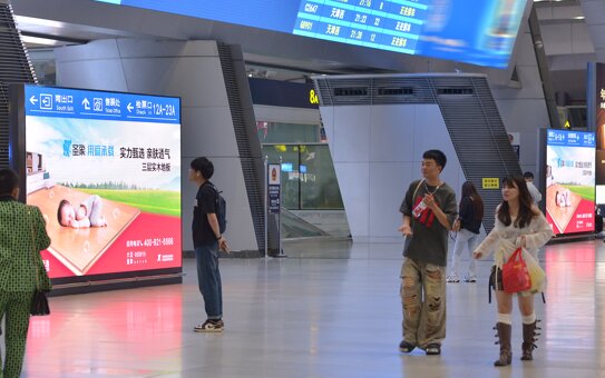 第一戶外傳媒-北京南站進(jìn)站口落地巨幕刷屏