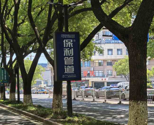 義烏路燈桿廣告：商貿城市的線性傳播網絡