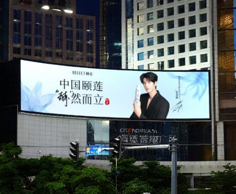 第一戶外傳媒-廣州高德置地廣場LED屏 第一戶外傳媒-廣州高德置地廣場LED屏