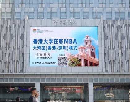 第一戶外傳媒-廣州天河城北門LED屏 第一戶外傳媒-廣州天河城北門LED屏