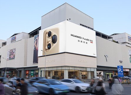 第一戶外傳媒-廣州黃埔大道美林天地折角LED屏 第一戶外傳媒-廣州黃埔大道美林天地折角LED屏