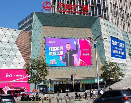第一戶外傳媒-廣州番禺區(qū)萬達(dá)廣場LED屏 第一戶外傳媒-廣州番禺區(qū)萬達(dá)廣場LED屏