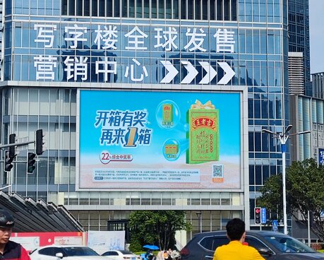 第一戶外傳媒-廣州番禺萬博敏捷廣場LED屏 第一戶外傳媒-廣州番禺萬博敏捷廣場LED屏