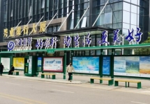 貴陽公交候車亭廣告-貴陽公交站臺(tái)廣告投放價(jià)格-貴陽公交廣告公司