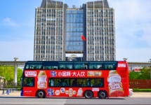 煙臺公交車廣告-煙臺公交車廣告投放價格-煙臺公交廣告公司